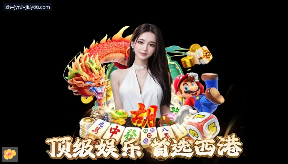 J9九游会登录入口 banner