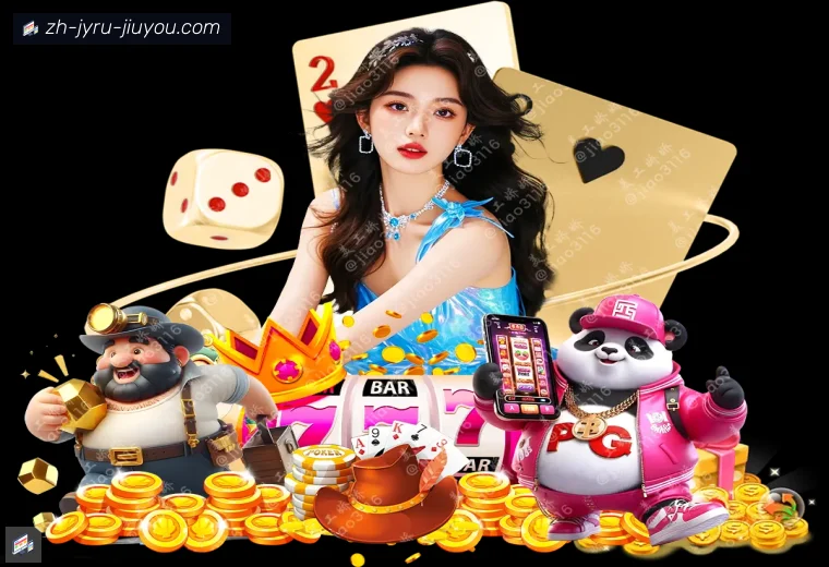 J9九游会登录入口全站APP